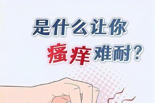 18luck官方下载截图2